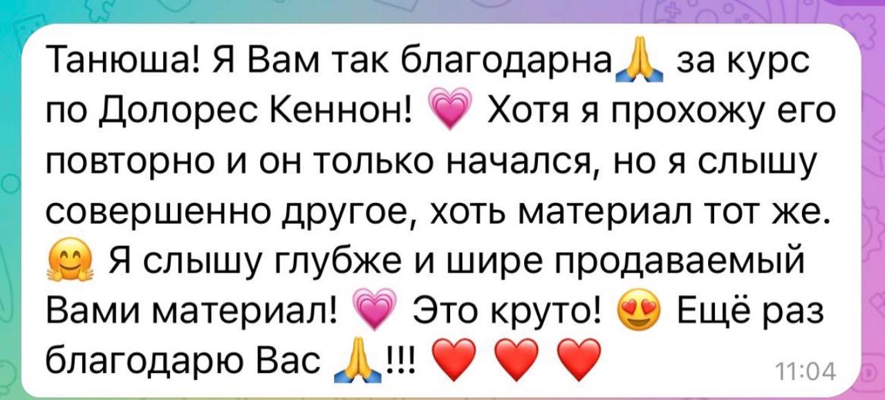 кеннон